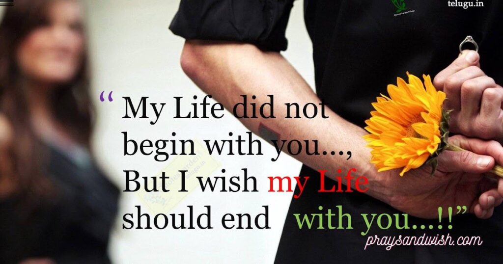 Short Heart Touching Love Quotes for Wife